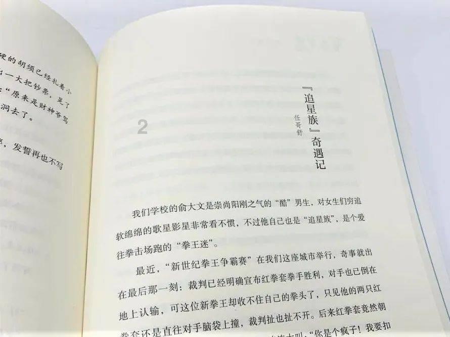 长大了,越大越无聊-知识星球平台,快速获取专业知识
