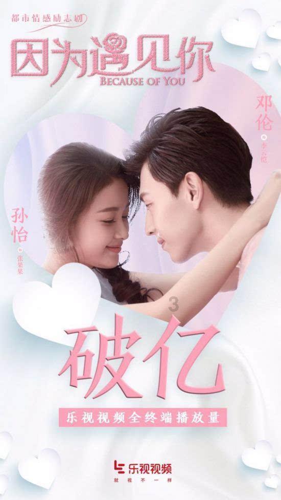 春雨直播app